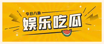 你是否在寻找每日更新、充满创意的比赛活动？每日主题大赛入口为你提供校园大赛、主题大赛和寸止大赛等多种竞技机会，不论你是学生、创作者还是单纯的赛事爱好者，都能在每日主题大赛入口找到属于自己的舞台！快来参与，与志同道合的伙伴一起分享创意与激情，让你的才华闪耀全场，更有机会赢取丰厚奖励！