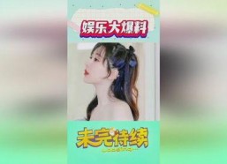 吃瓜娱乐圈抖音游戏明星,抖音游戏明星的跨界风云