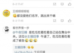 你爆料我吃瓜短剧免费观看,免费观看“我吃瓜”背后的秘密