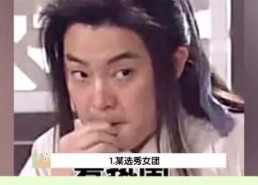 吃娱乐瓜的女孩是谁,吃娱乐瓜的女孩，她是如何成为热门话题的？