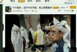 性爱图直播,性爱图背后的暗流涌动