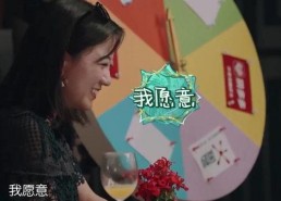 娱乐吃瓜求婚百度云,百度云见证浪漫瞬间