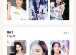 娱乐圈瓜在哪个软件吃,揭秘热门八卦背后的秘密，哪个软件成吃瓜圣地？