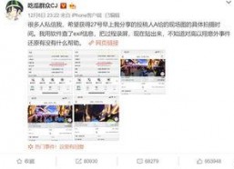 吃瓜娱乐微博博主是谁啊,吃瓜娱乐微博博主背后的神秘人物