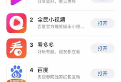 百度短视频,探索百度平台上的创意瞬间
