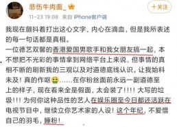 吃瓜最新事件爆料保熟,明星隐私大曝光！