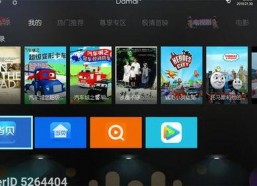 91看电视直播最新ios版,畅享高清直播新体验