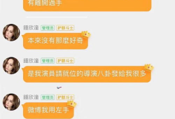 爆料平台吃瓜是真的吗,真相还是谣言？