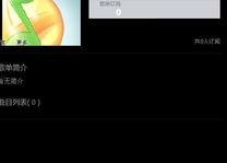 娱乐吃瓜号的背景音乐怎么弄,揭秘娱乐吃瓜号背景音乐制作秘籍