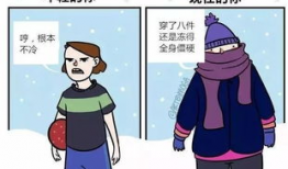 动漫尿急,尿急的趣味演绎