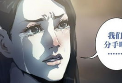 关于丧尸的漫画,漫画中的惊悚世界