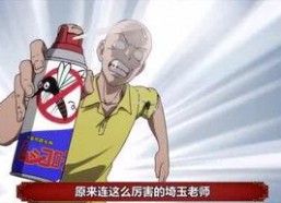 娱乐是个圈吃瓜群众散了