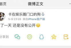 17Cn吃瓜呱呱爆料,揭秘娱乐圈最新热点事件