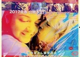 日本精品视频在线观看,尽享视听盛宴的极致体验