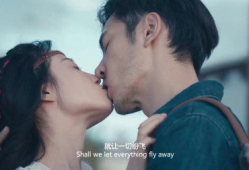 接吻视频,揭秘接吻视频中的浪漫秘密