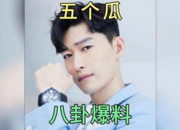 吃瓜娱乐圈的小说有哪些