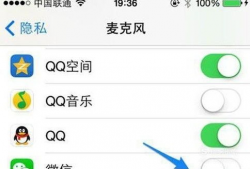 苹果手机视频对方听不到我说话,对方为何听不到我的声音？